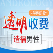 吃什么可以治疗早泄