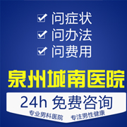 尿道炎吃什么药好得最快