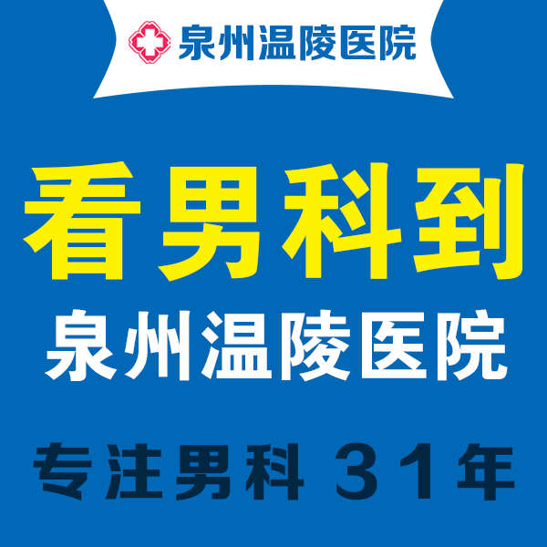 下面有异味腥臭味是什么原因(图1) 下面有异味腥臭味是什么原因(图1)
